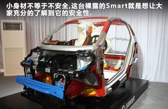 2011款 1.0T AMT 兔年特别版