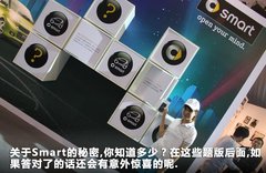 2011款 1.0T AMT 兔年特别版