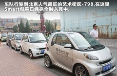 2011款 1.0T AMT 兔年特别版