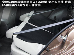 寶駿汽車  寶駿630 1.5 MT