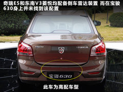 2011款 1.5L 手动 标准型