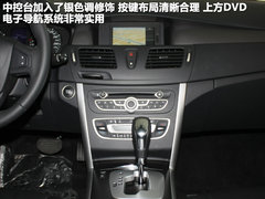2011款 2.0 CVT 豪华导航版