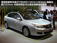 2011款 2.5 自动 旗舰导航版
