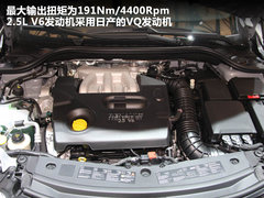 2011款 2.5 自动 旗舰导航版