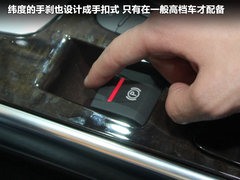2011款 2.5 自动 旗舰导航版