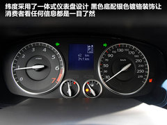 2011款 2.5 自动 旗舰导航版