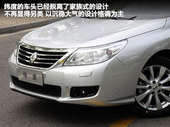 2011款 2.5 自动 旗舰导航版