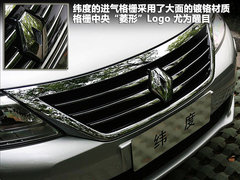 2011款 2.5 自动 旗舰导航版