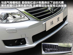 2011款 2.5 自动 旗舰导航版