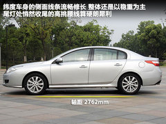 2011款 2.5 自动 旗舰导航版