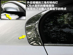2011款 2.5 自动 旗舰导航版