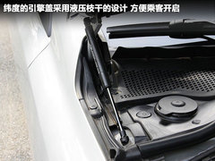 2011款 2.5 自动 旗舰导航版