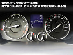 2011款 2.5 自动 旗舰导航版
