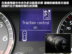 2011款 2.5 自动 旗舰导航版