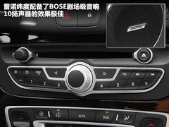 2011款 2.5 自动 旗舰导航版