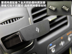 2011款 2.5 自动 旗舰导航版