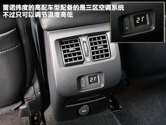 2011款 2.5 自动 旗舰导航版