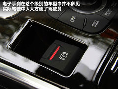 2011款 2.5 自动 旗舰导航版