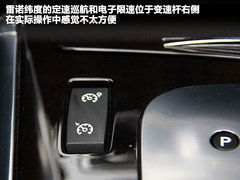 2011款 2.5 自动 旗舰导航版