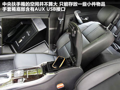 2011款 2.5 自动 旗舰导航版