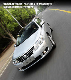 2011款 2.5 自动 旗舰导航版