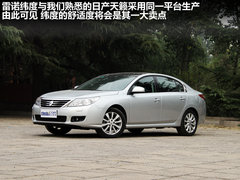 2011款 2.5 自动 旗舰导航版