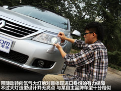 2011款 2.5 自动 旗舰导航版