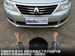 2011款 2.5 自动 旗舰导航版