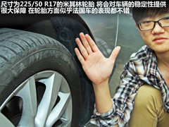 2011款 2.5 自动 旗舰导航版