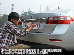 2011款 2.5 自动 旗舰导航版