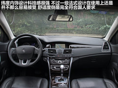2011款 2.5 自动 旗舰导航版