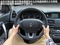 2011款 2.5 自动 旗舰导航版