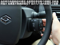 2011款 2.5 自动 旗舰导航版