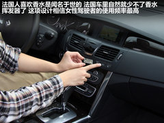 2011款 2.5 自动 旗舰导航版