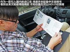 2011款 2.5 自动 旗舰导航版