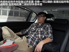 2011款 2.5 自动 旗舰导航版
