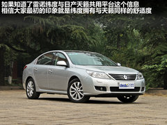 2011款 2.5 自动 旗舰导航版