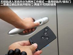 2011款 2.5 自动 旗舰导航版