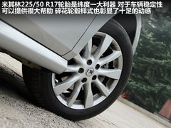 2011款 2.5 自动 旗舰导航版