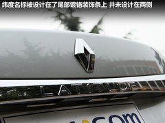2011款 2.5 自动 旗舰导航版