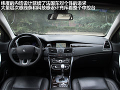 2011款 2.5 自动 旗舰导航版