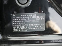2011款 2.5 自动 旗舰导航版