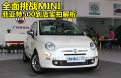 2011款 1.4L AT Sport运动版