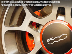 2011款 1.4L AT Sport运动版