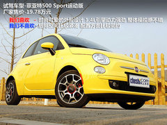 2011款 1.4L AT Sport运动版