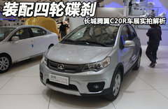 2011款 1.5 手动 都市型