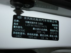 2012款 2.0L 自动 GLS 两驱版 5座