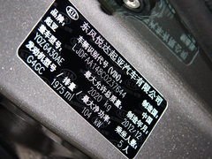 2012款 2.0L 自动 GLS 两驱版 5座