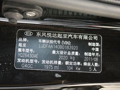 2011款 2.0L 自动 GLS 两驱版 5座