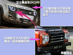 2010款 2.4T 手动 冰·火限量版 4座